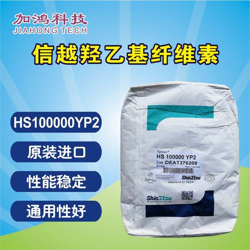 龙高粘度纤维素lhb550c苏州天普羟乙基纤维素hd50000产品详情产品简介